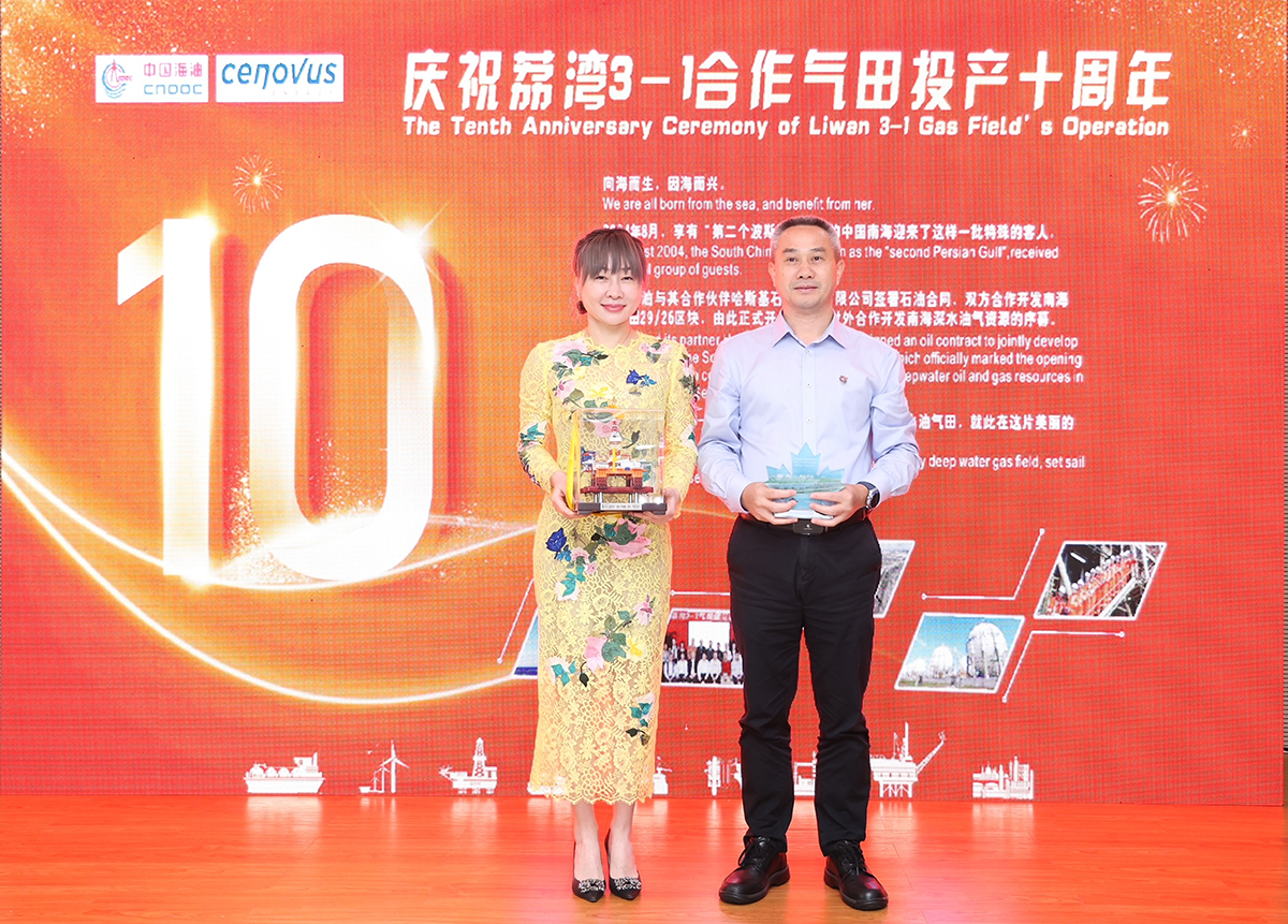 Celebrating 10 years of safe and consistent production from Liwan